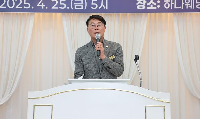 고흥군 청년권익위원회 발대식