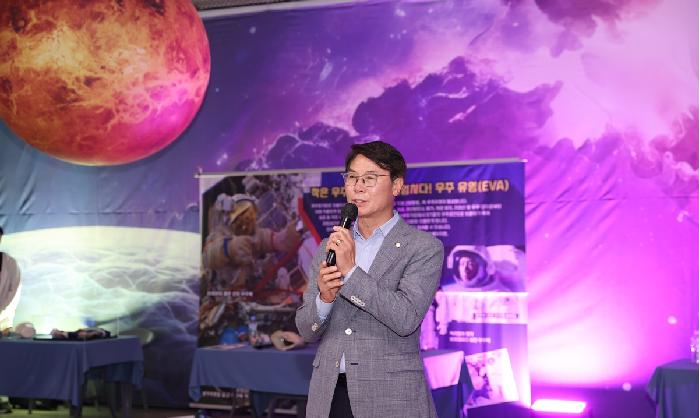 제15회 고흥우주항공축제 개막식