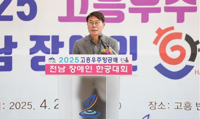 우주항공배 전남 장애인 한궁대회