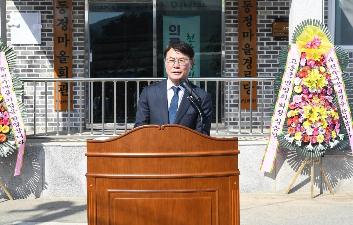 제2호 천수건강마을 지정 현판식 첨부이미지 : 2025.3.11 제2호 천수건강마을 지정 현판식 (5).JPG