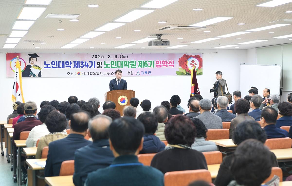 2025학년도 노인대학 및 대학원 입학식 첨부이미지 : 2025.3.6 2025학년도 노인대학 및 대학원 입학식 (13).JPG