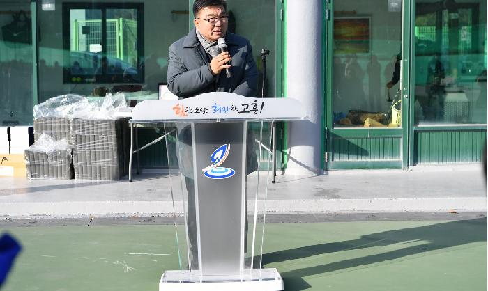 2023년 고흥 향우 테니스대회