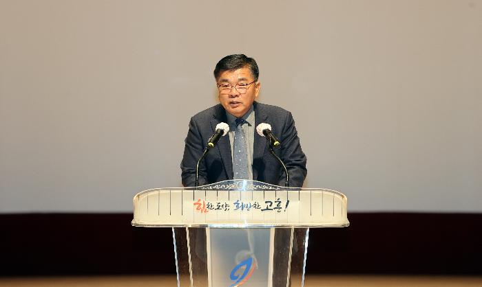 고흥문화원 정기총회