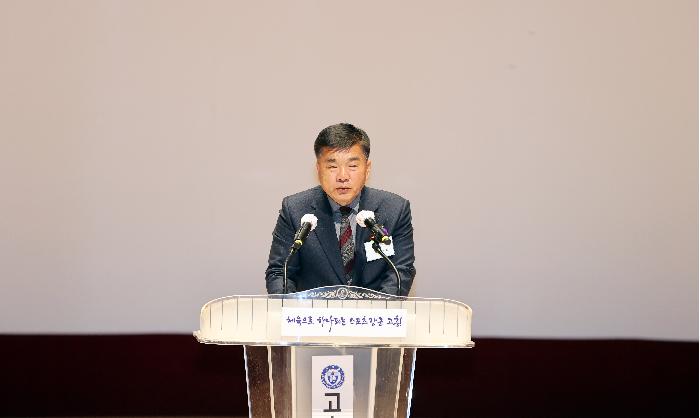 민선 2기 고흥군 체육회장 취임식 