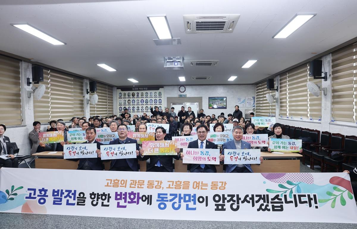 2026 군민과의 지역발전 토론회(동강면) 첨부이미지 : 2026.1.26 2026 군민과의 지역발전 토론회(동강면)(10).JPG