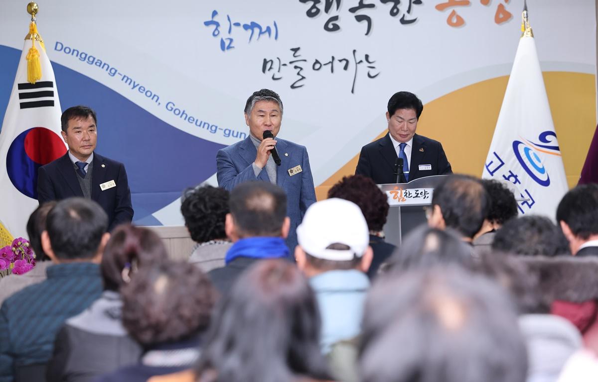 2026 군민과의 지역발전 토론회(동강면) 첨부이미지 : 2026.1.26 2026 군민과의 지역발전 토론회(동강면)(8).JPG