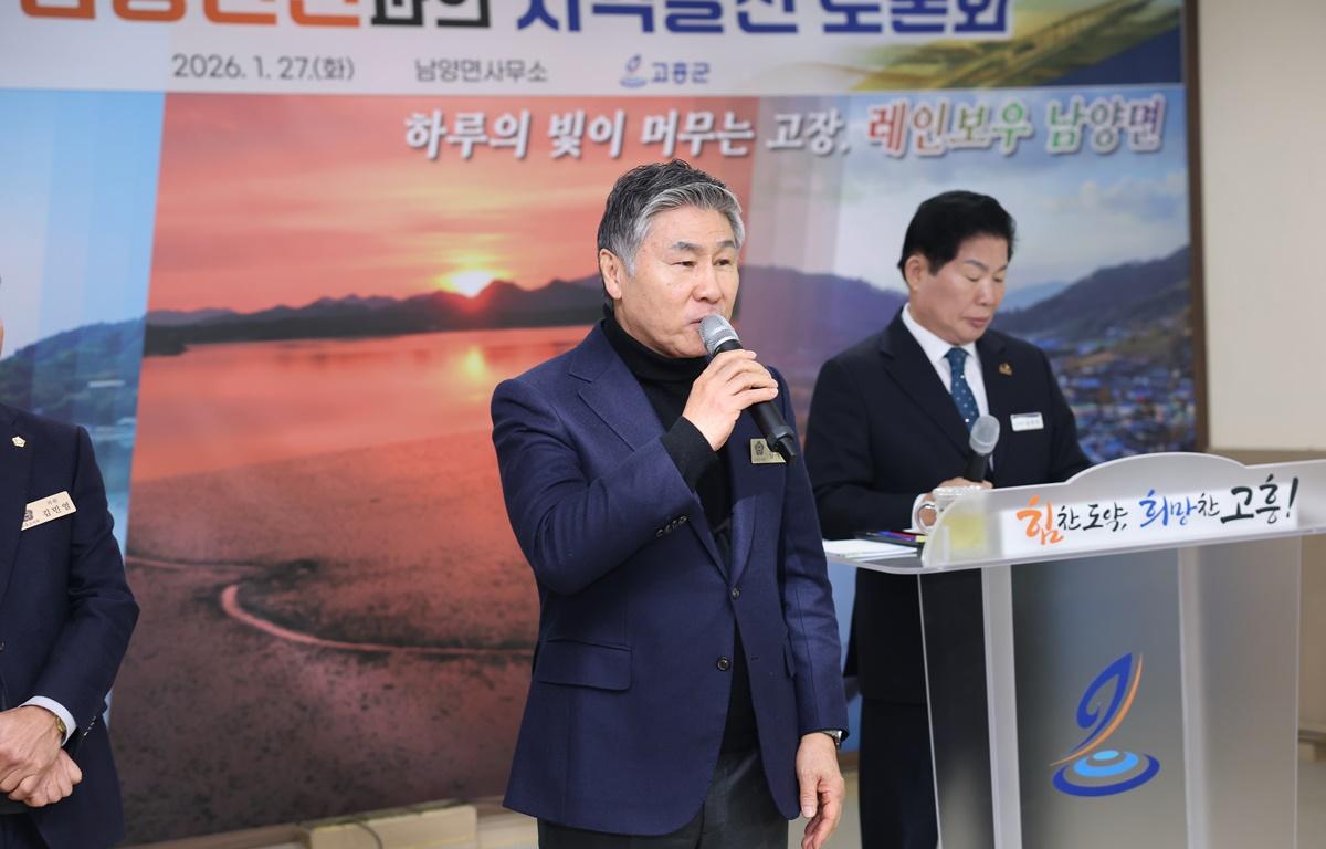 2026 군민과의 지역발전 토론회(남양면) 첨부이미지 : 2026.1.27 2026 군민과의 지역발전 토론회(남양면)(9).JPG