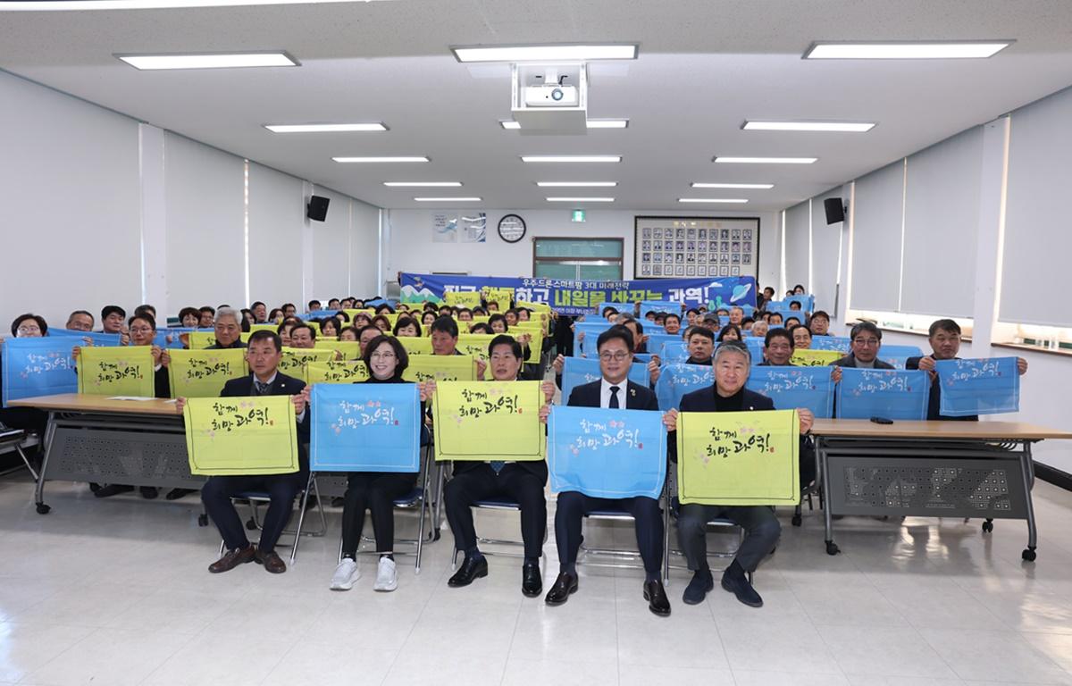 2026 군민과의 지역발전 토론회(과역면) 첨부이미지 : 2026.1.27 2026 군민과의 지역발전 토론회(과역면)(10).JPG