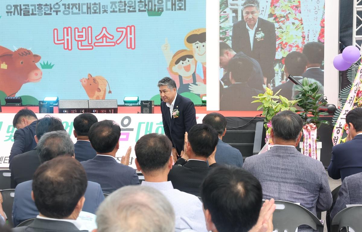 유자골고흥한우 경진대회 및 조합원 한마음대회 첨부이미지 : 2025.9.16 유자골고흥한우 경진대회 및 조합원 한마음대회 (18).JPG