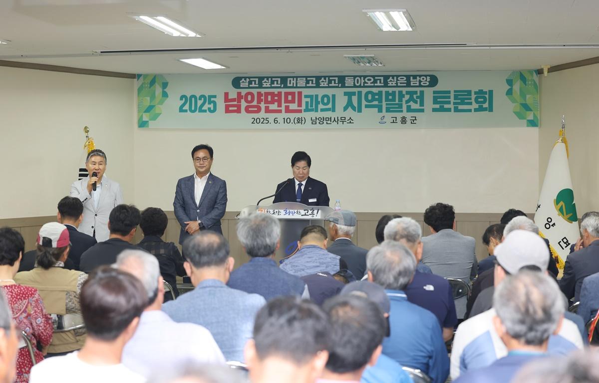 2025 군민과의 지역발전 토론회(남양면) 첨부이미지 : 2025.6.10 2025 군민과의 지역발전 토론회(남양면) (8).JPG