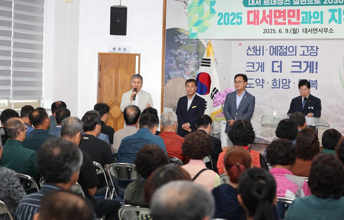 2025 군민과의 지역발전 토론회(대서면) 첨부이미지 : 2025.6.9 2025 군민과의 지역발전 토론회(대서면) (13).JPG