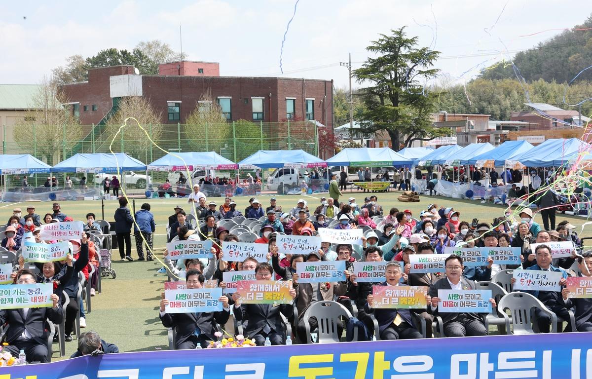 제38회 동강면민의 날 첨부이미지 : 2025.4.15 제38회 동강면민의 날 (18).JPG