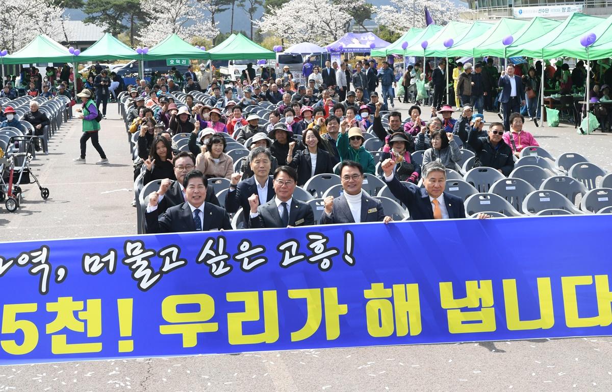 제31회 과역면민의 날 첨부이미지 : 2025.4.4 제31회 과역면민의 날 (12).JPG