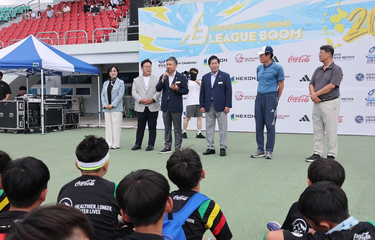2025년 리그 붐 고흥군 유소년축구 페스티벌 첨부이미지 : 2025.7.5 2025년 리그 붐 고흥군 유소년축구 페스티벌 (5).JPG