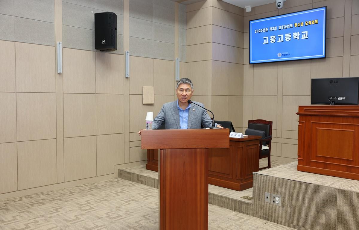 고흥고등학교 청소년 모의의회 첨부이미지 : 2025.5.28 고흥고등학교 청소년 모의회의 (18).JPG