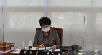 2021년도 행정사무감사 