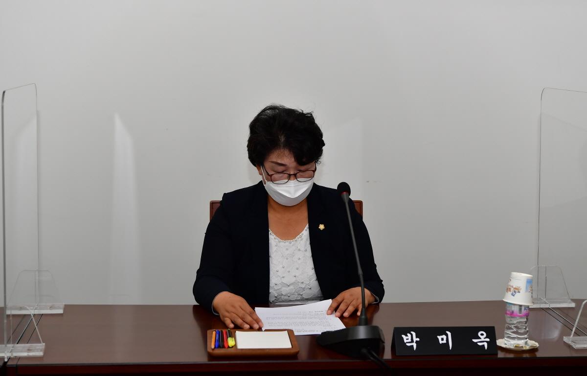 제298회 제1차 정례회 제1차운영위원회 첨부이미지 : 제298회 제1차 정례회 제1차 운영위원회 (40).JPG