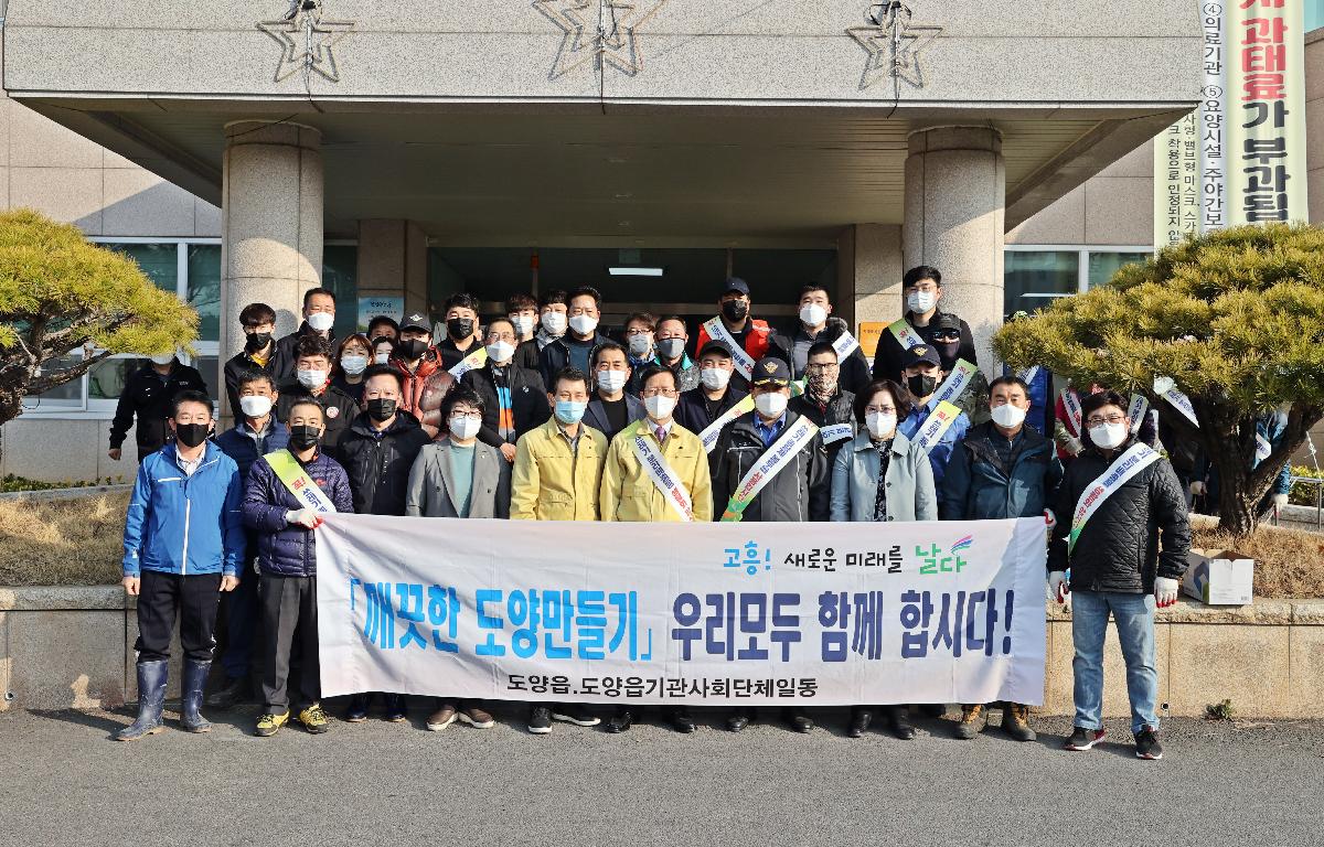  사회단체와 함께하는 방치된 생활쓰레기 수거 현장 방문  첨부이미지 : 21-03-10 사회단체와 함께하는 방치된 생활쓰레기 수거 현장 방문 2_1.jpg