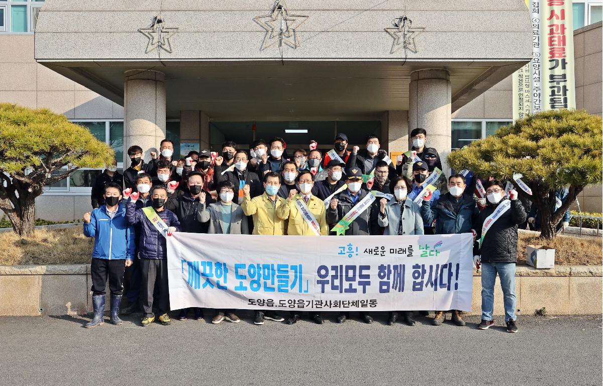  사회단체와 함께하는 방치된 생활쓰레기 수거 현장 방문  첨부이미지 : 21-03-10 사회단체와 함께하는 방치된 생활쓰레기 수거 현장 방문 4_1.jpg