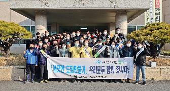  사회단체와 함께하는 방치된 생활쓰레기 수거 현장 방문 