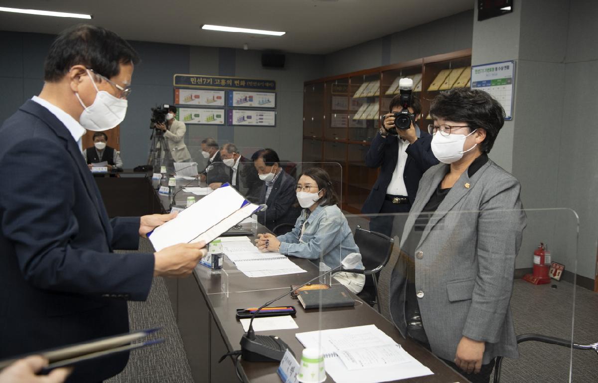 고흥 문화도시 추진위원회 위원 위촉 첨부이미지 : 2021.05.26 고흥문화도시 추진위원회 (1)_web.jpg
