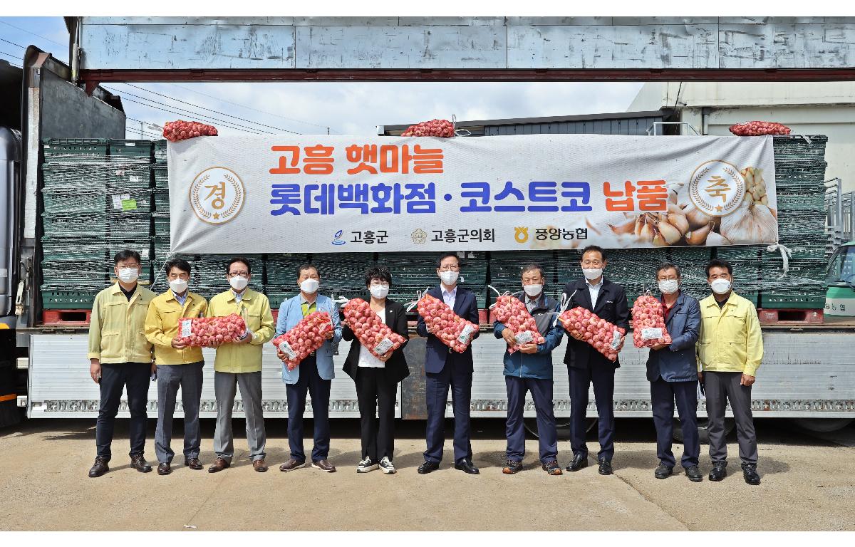 풍양 마늘 공판장 방문 첨부이미지 : 21-05-21 풍양 마늘 공판장 방문 17_1.jpg