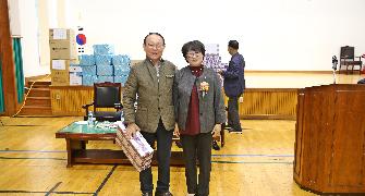 도양중학교 총동문 체육대회