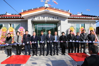 도양 상유마을 복지회관 준공식