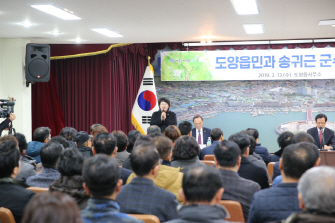 읍면순방 (도양읍)