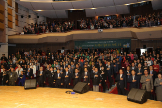 사람이 돌아오는 행복한 고흥살기 군민다짐대회