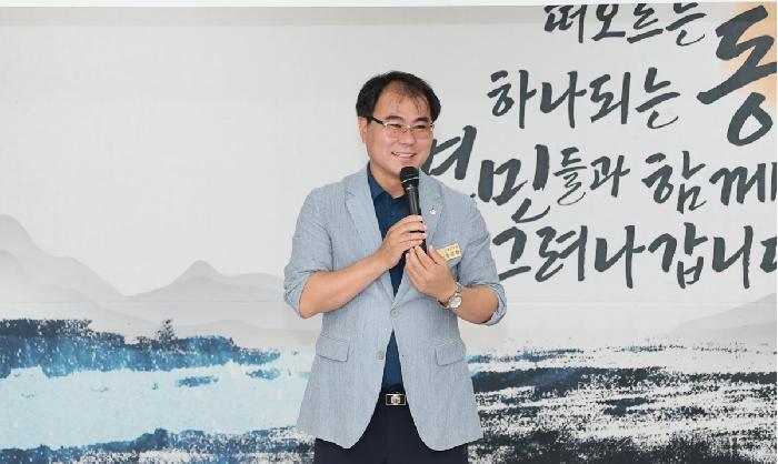 동일면 이장부녀회장 연석회의