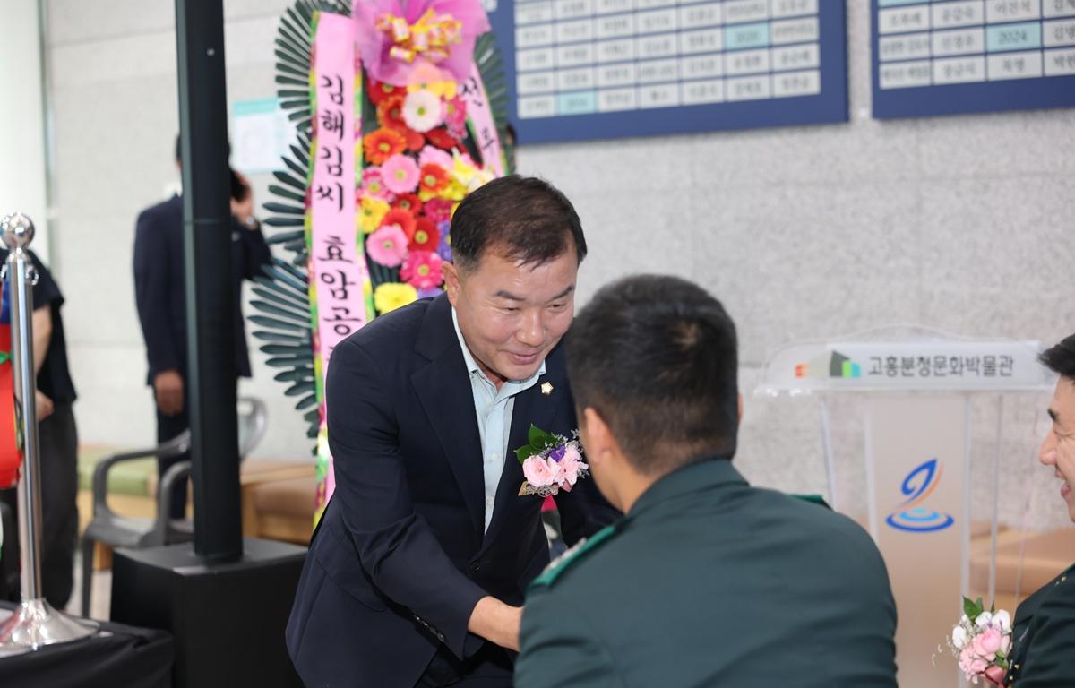 이순신과 흥양수군 기획전시 개막식 첨부이미지 : 2026. 08. 11 이순신과 흥양수군 기획전시 개막식 (5).JPG
