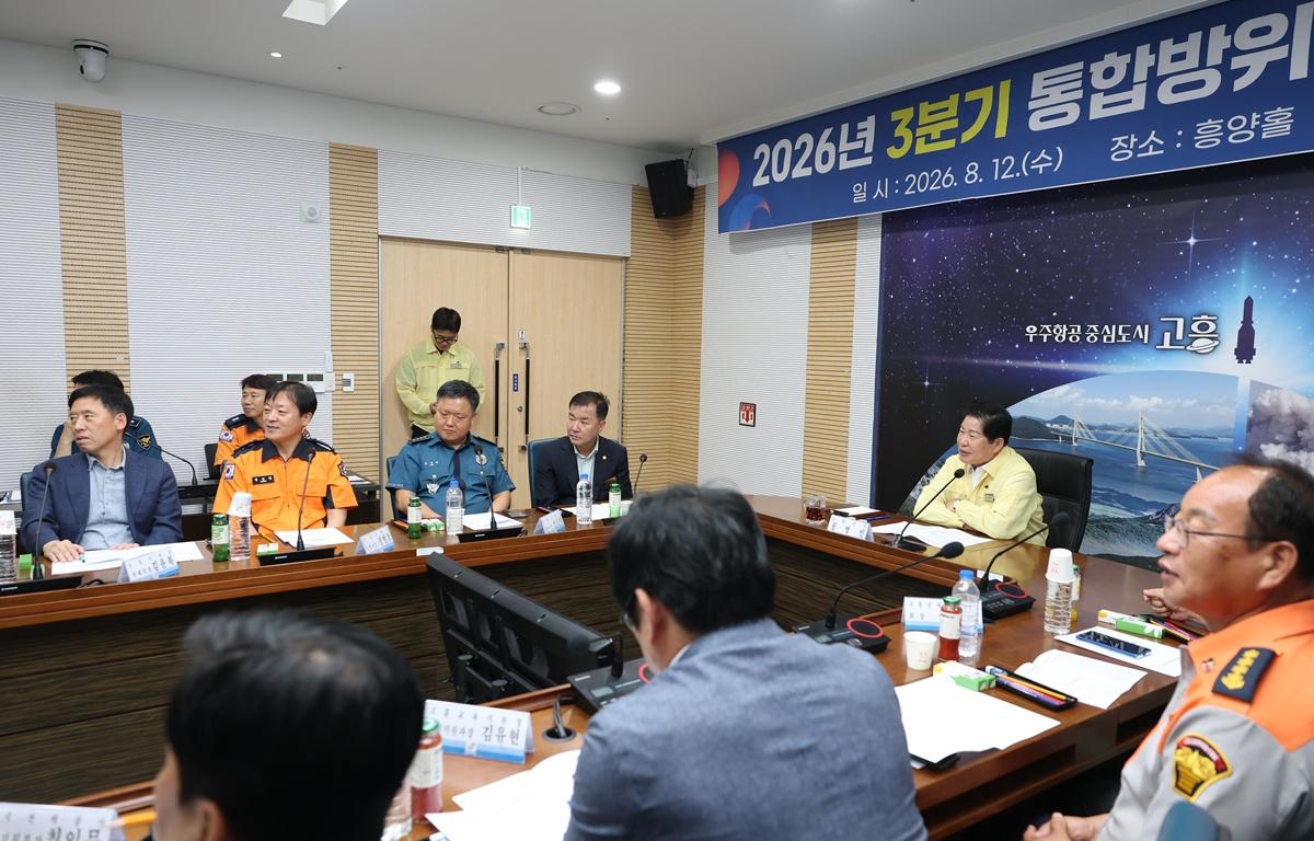 2026년도 3분기 통합방위협의회 첨부이미지 : 2026. 08. 12 2026년도 3분기 통합방위협의회 (6).JPG