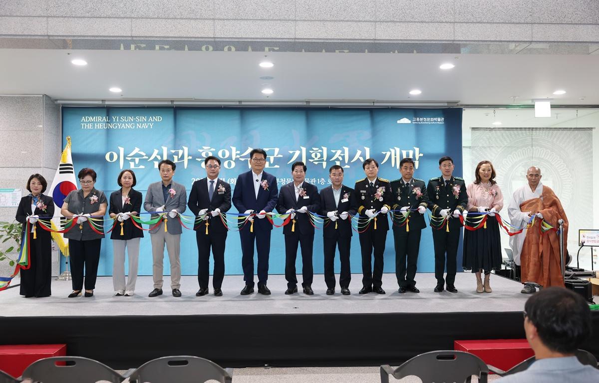 이순신과 흥양수군 기획전시 개막식 첨부이미지 : 2026. 08. 11 이순신과 흥양수군 기획전시 개막식 (10).JPG