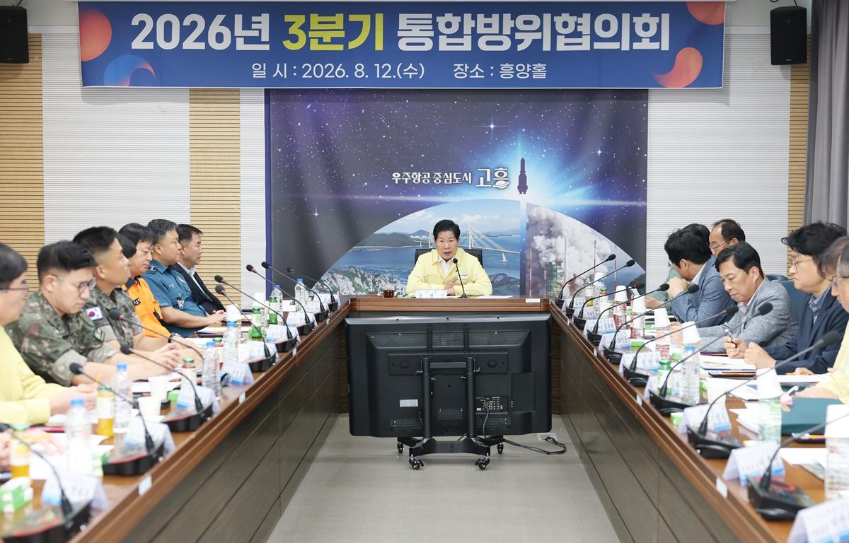 2026년도 3분기 통합방위협의회 첨부이미지 : 2026. 08. 12 2026년도 3분기 통합방위협의회 (5).JPG