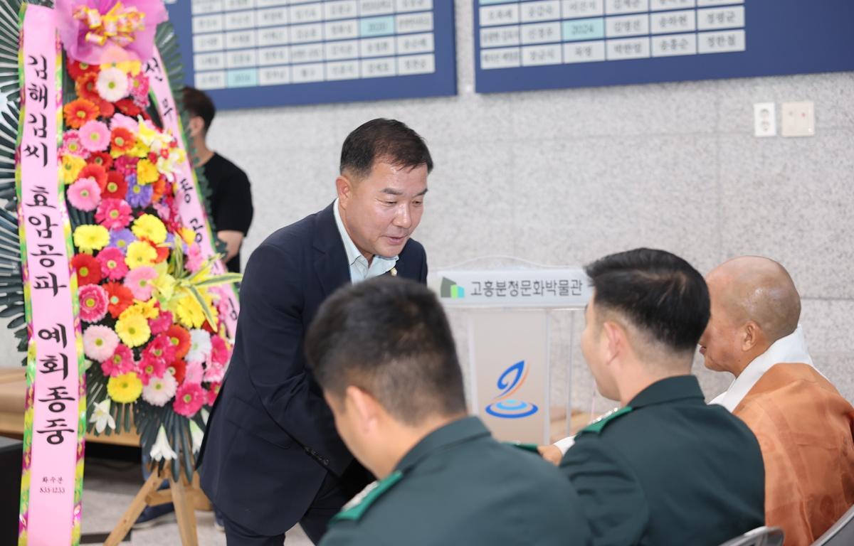이순신과 흥양수군 기획전시 개막식 첨부이미지 : 2026. 08. 11 이순신과 흥양수군 기획전시 개막식 (4).JPG
