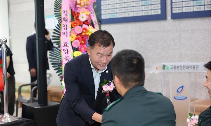 이순신과 흥양수군 기획전시 개막식