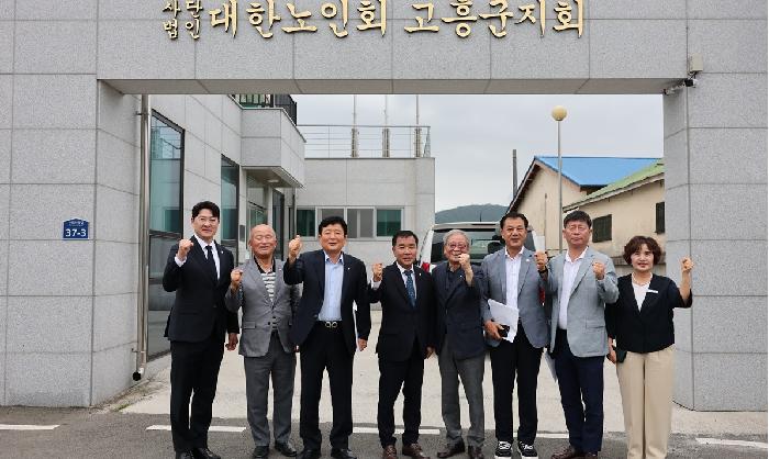 제10대 고흥군의회 전반기 의장단 및 상임위원회 기관 방문