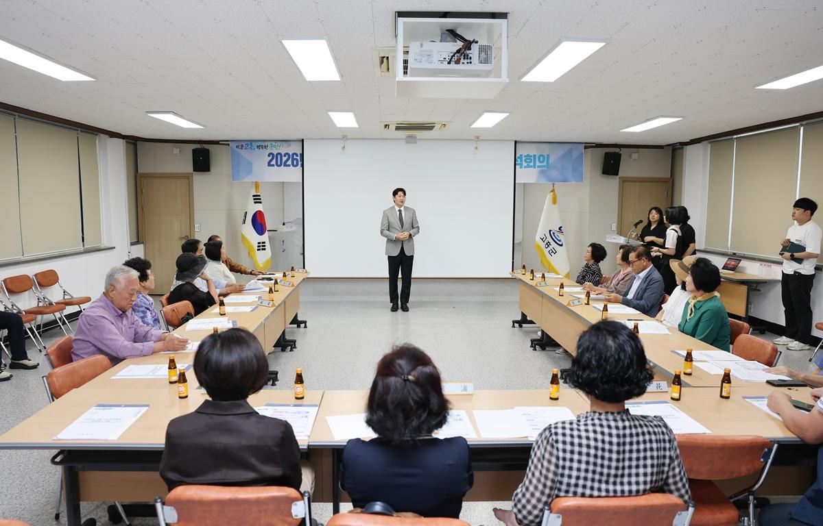 동일면 이장부녀회장 연석회의 첨부이미지 : 2026. 08. 12 동일면 이장부녀회장 연석회의 (1).JPG