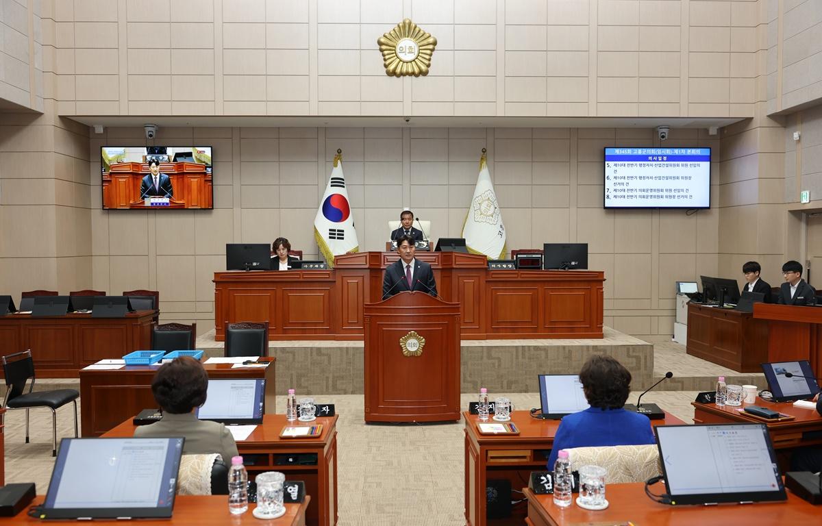 제345회 고흥군의회 임시회 제1차 본회의(의장, 부의장, 상임위원장 선거) 첨부이미지 : 2026.7.1 제345회 고흥군의회 임시회 제1차 본회의(의장, 부의장, 상임위원장 선거) (12).JPG