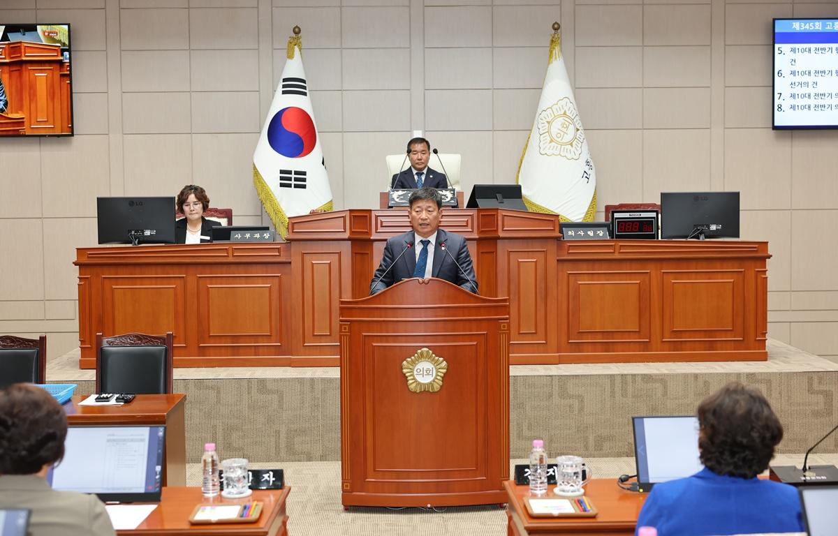 제345회 고흥군의회 임시회 제1차 본회의(의장, 부의장, 상임위원장 선거) 첨부이미지 : 2026.7.1 제345회 고흥군의회 임시회 제1차 본회의(의장, 부의장, 상임위원장 선거) (16).JPG
