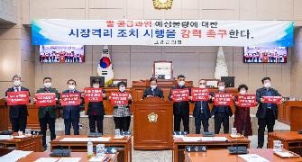  쌀값하락 선제적 대응을 위한[공급과잉물량 조기 시장격리 촉구 성명서] 발표