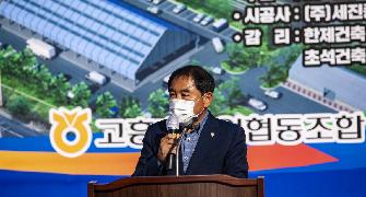 경제사업 종합시설 신축공사 안전 기원제