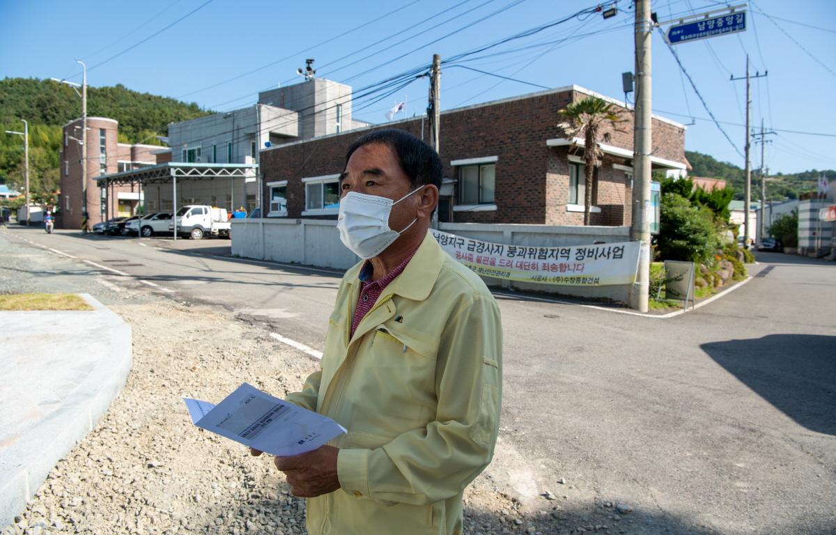 2020년도 하반기 군 발주사업 행정사무조사 첨부이미지 : 2021.10.14 행정사무조사 1반 (33).jpg