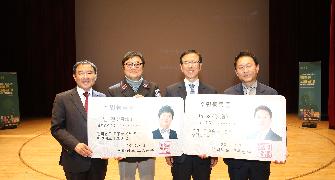 사람이 돌아오는 행복한 고흥살기 군민다짐대회