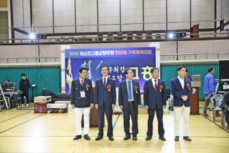 재순천고흥군향우회 한마음 가족체육대회
