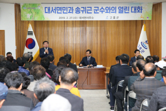 읍면순방 (대서면)