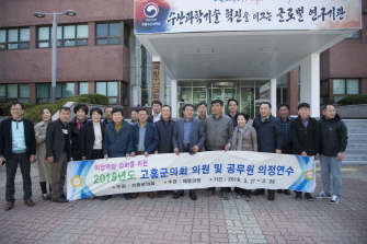 2019 의정역량강화를 위한 의정연수