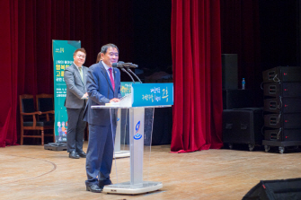 행복한 고흥살기 군민 다짐대회