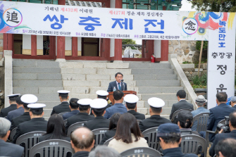 쌍충제전 추념식